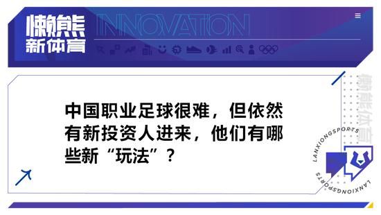 目前来看，伊东纯也在冬窗转会的可能性不大，但明夏尼斯将与一些德甲球队竞争签下这名球员。